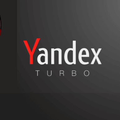 Турбо страницы Яндекс